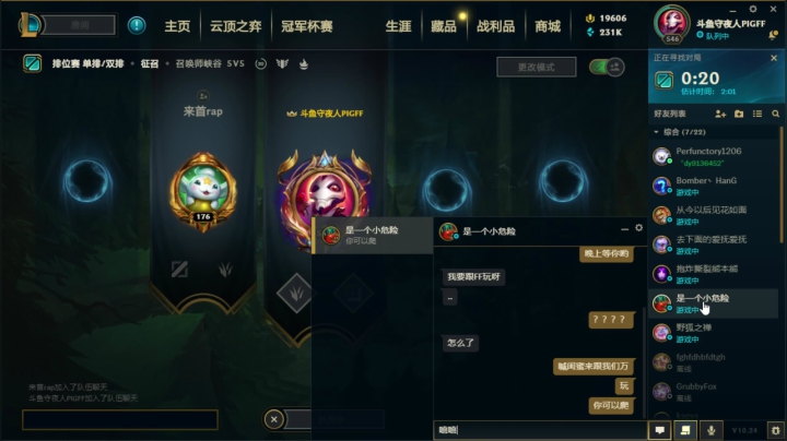 【2020-12-07 22点场】阴阳怪气机器人卡布达：胡萝卜：这里是FF好兄弟的卡布达直播间
