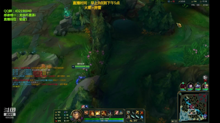 【2020-12-16 11点场】浪灯丶：海妖赵信，2.5攻速暴击流