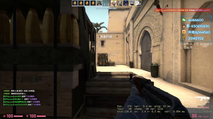 【2020-12-14 13点场】纠结丶丶丶丶丶：免费上车打号