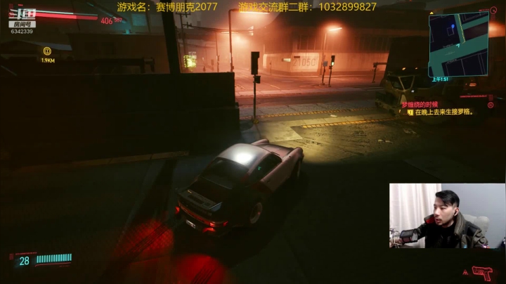 【2020-12-16 01点场】水十一郎：今天的目标是，满级工程师！