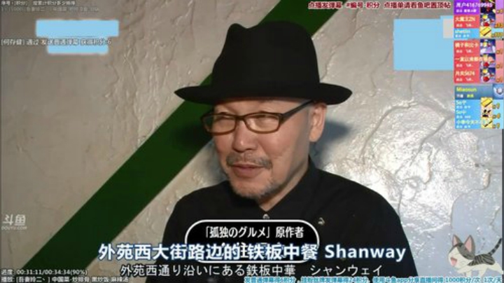 我在斗鱼看懒猫是只喵直播一起看
