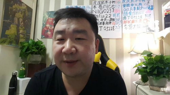 【美食】o北京老王o的精彩时刻 20201216 22点场