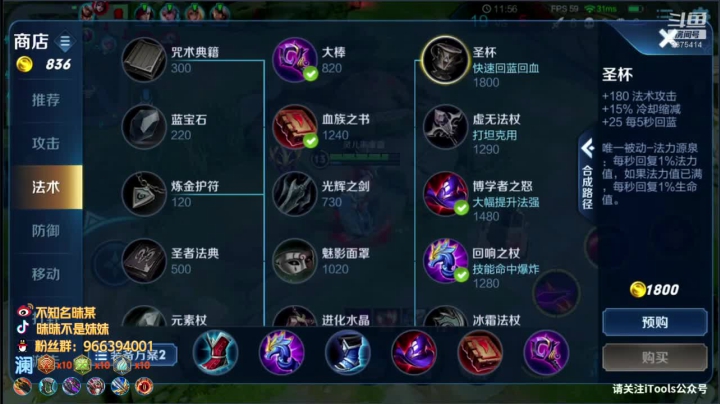 【2020-12-15 23点场】昧昧不是妹妹：7：00和斗化马训练赛
