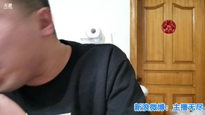 我在斗鱼看无尽无尽的无尽直播美食