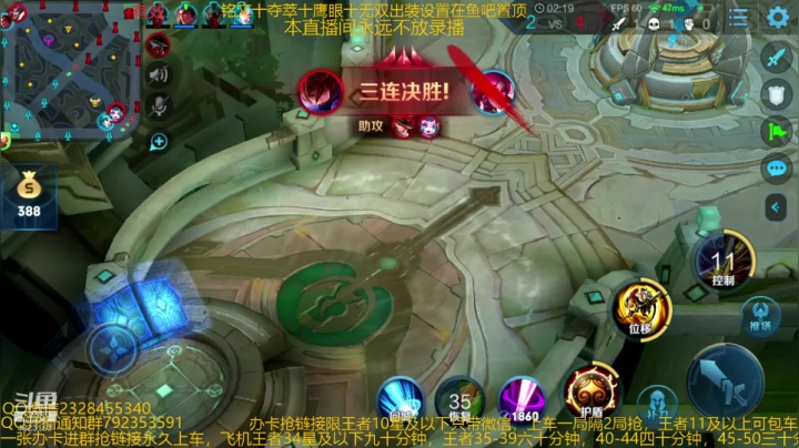【2020-12-16 10点场】飞总er阿：国服猴子一张办卡永久上车