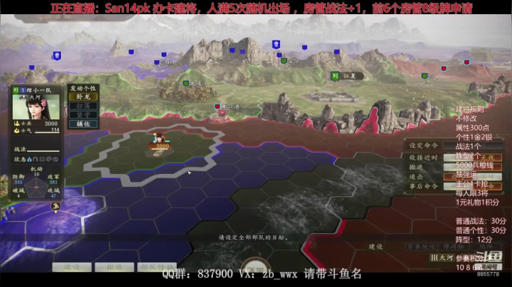 【2020-12-16 10点场】汪汪兄：San14PK：生命不息战斗不止