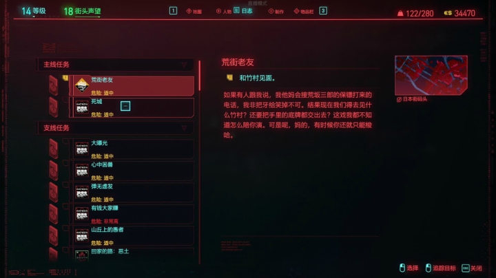 【2020-12-15 19点场】金70：游戏名：赛博朋克2077