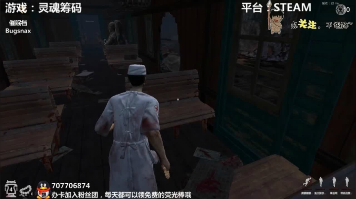 【2020-12-16 00点场】疯狂续命：灵魂筹码 铛铛铛~