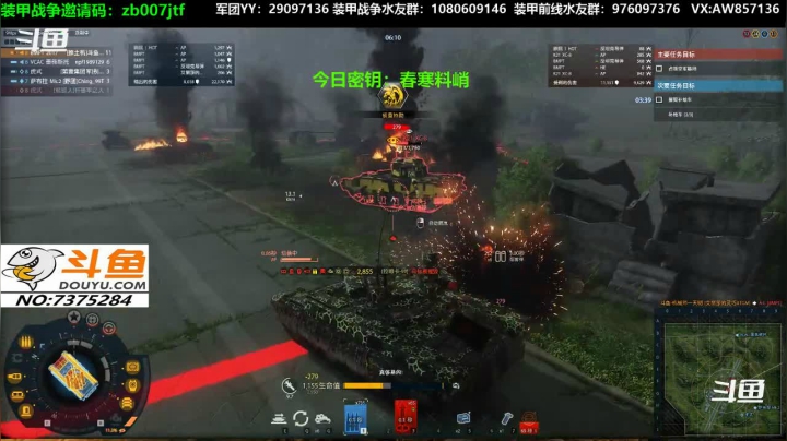 【2020-12-12 17点场】機械師丶：卡牌、宝箱来了，你还等什么