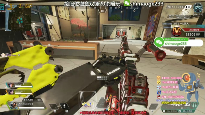 【2020-12-11 10点场】风神丷：猎杀光速帮打段位骷髅海