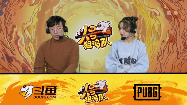 【2020-12-16 12点场】pubg活动：头号狙鸡队 第四周