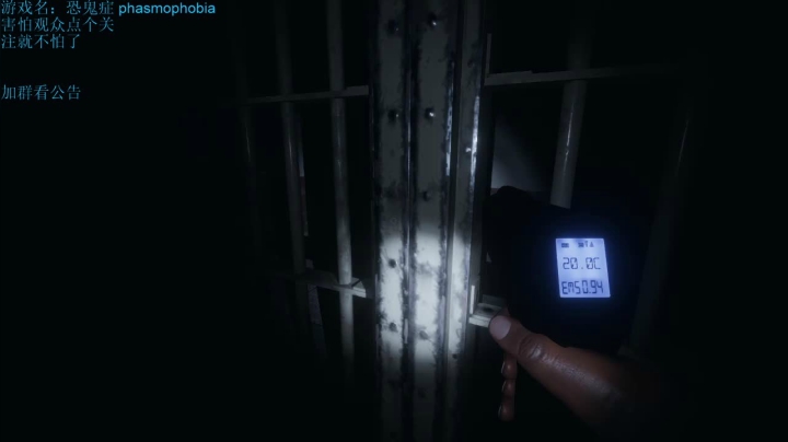 【2020-12-16 08点场】我是瓜瓜君啊：恐鬼症  真的很恐怖嘛