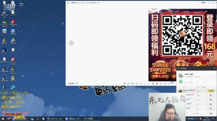 【英雄联盟】东北大鹌鹑的精彩时刻 20201216 22点场
