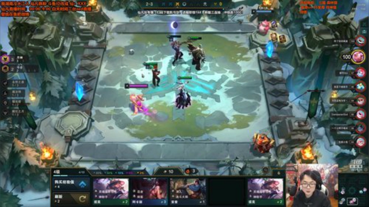 【英雄联盟】仙凡哥哥丶的精彩时刻 20201216 00点场