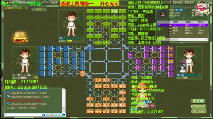 【2020-12-16 12点场】恶蚊子：大家好，我肥来啦！！！