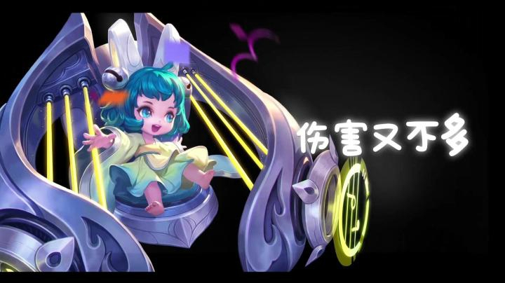 王者之歌：蔡文姬《元气QQQ》