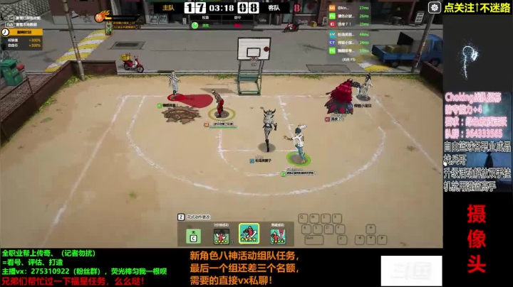 【2020-12-15 21点场】楚楚YJ：兄弟们，辛苦了！