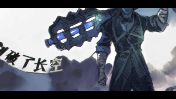 【王者之歌】：《无畏战歌》 狂铁原创同人歌曲