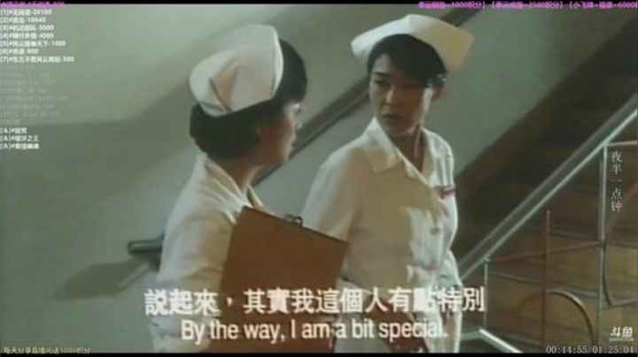 【一起看】粤语电影丶的精彩时刻 20201216 01点场