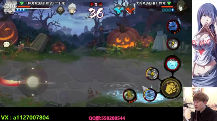 【2020-12-16 12点场】小仙男追命：追命：挑战早起第一天~