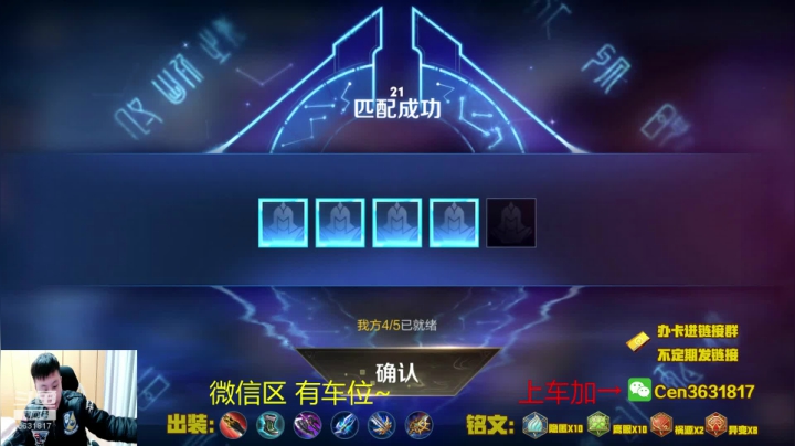 【2020-12-16 10点场】Cen如今：国服达摩，骚操作，实力带粉!!!