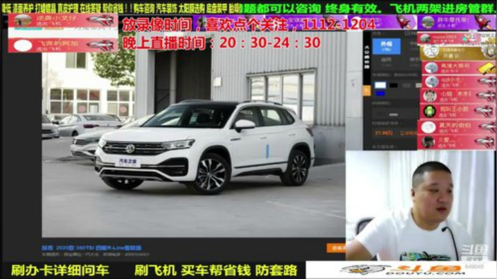 【汽车】九江008的精彩时刻 20201216 16点场
