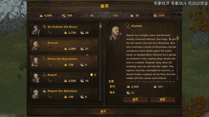 【2020-12-16 09点场】楼上老李LowLee：战场兄弟 严格专铁 感谢支持