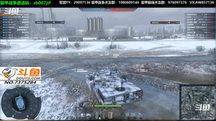 【2020-12-14 09点场】機械師丶：酷炫皮肤要来了，哪个是你的最爱
