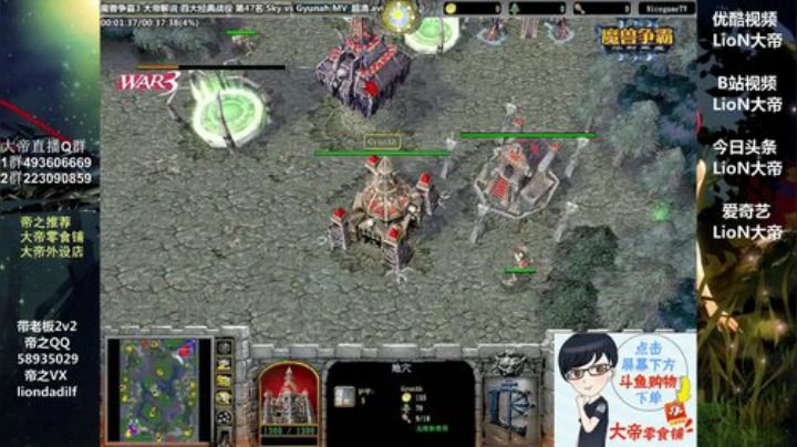 【魔兽争霸】大帝LioN的精彩时刻 20201216 11点场