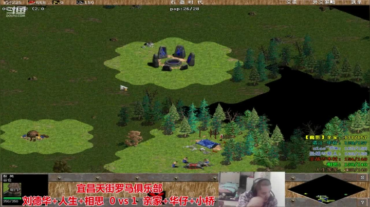 【2020-12-16 19点场】猛农过江529：宜昌天街罗马俱乐部