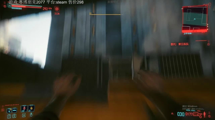 【2020-12-16 14点场】小胖丁C：赛博朋克2077的日常