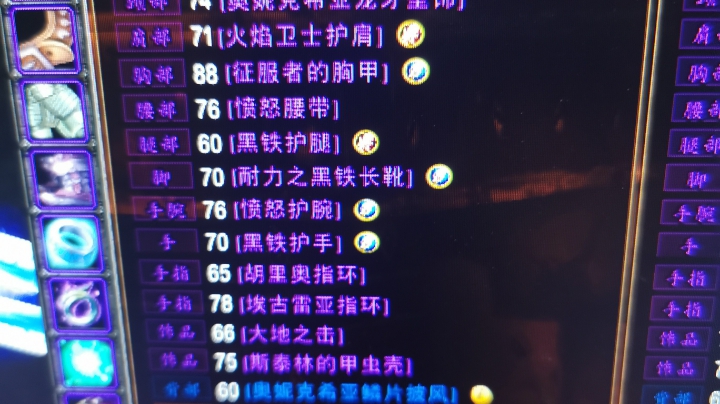 去