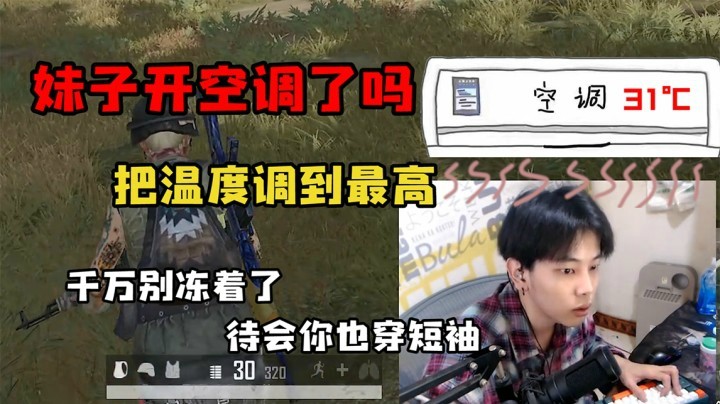 你们要学会像我这样和女孩子交流，就会变得很厉害