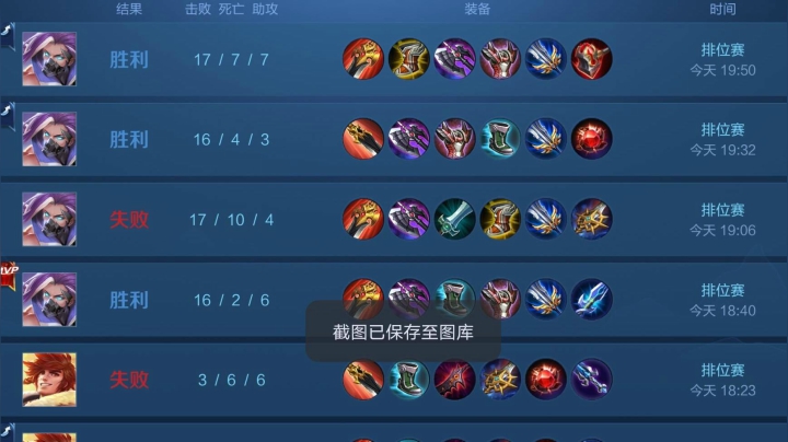 【击杀抢位赛】挑战单局十八杀