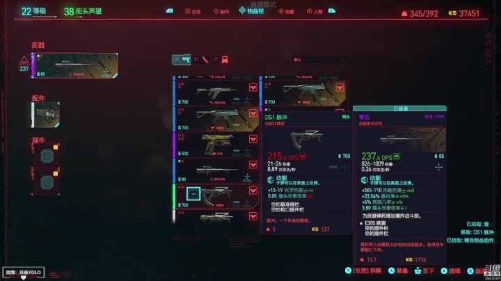 【2020-12-15 21点场】妖鹿yolo：【16】萌妹带你看.../迷鹿放送♥