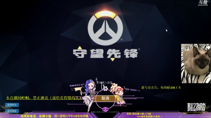 【2020-12-15 15点场】你亲爱的骇哥：【骇客】玩OW就是应该笑着玩