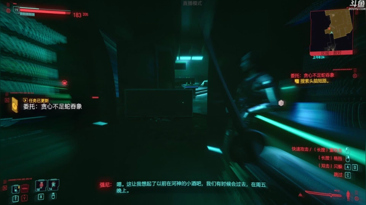 【2020-12-16 15点场】单车老师不迟到：赛博朋克二周目隐藏结局