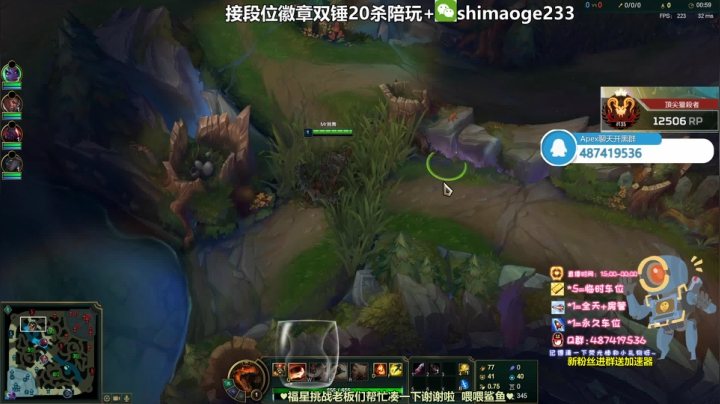 【2020-12-13 13点场】风神丷：猎杀光速帮打段位骷髅海