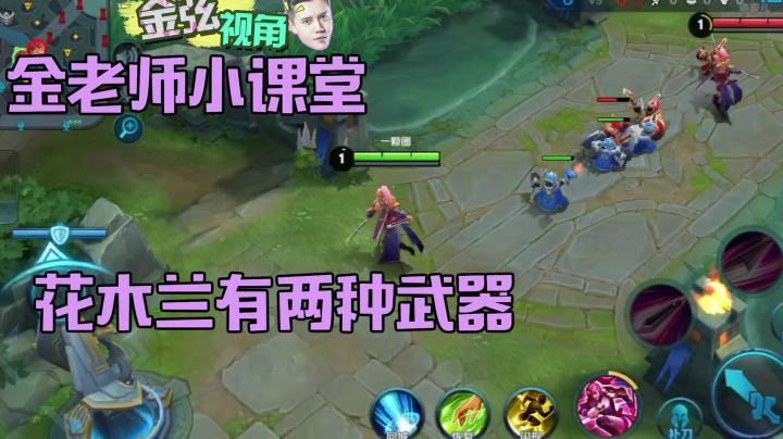 【声控大作战2】第10期：巾帼·花木兰