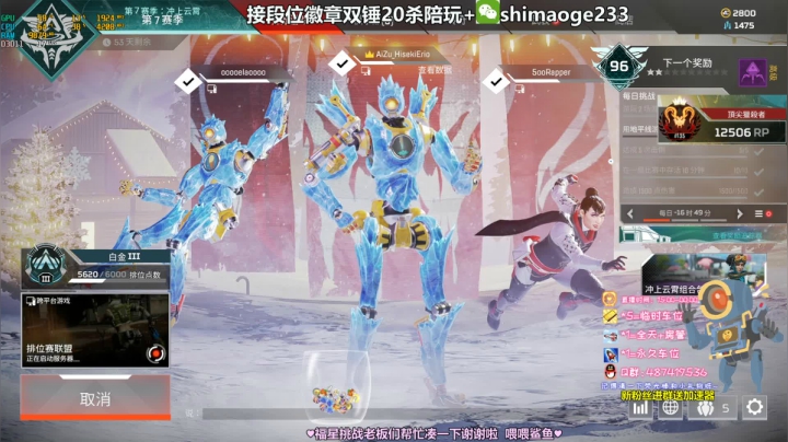 【2020-12-11 00点场】风神丷：猎杀光速帮打段位骷髅海