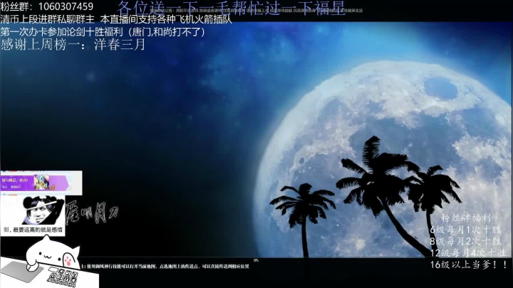 【2020-12-12 22点场】是猫久啊：猫久：办卡十胜 go go go
