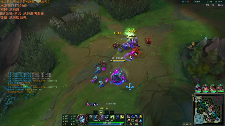 【2020-12-14 15点场】地球胖丶驴酱：峡谷之巅小号冲王者，吸血鬼绝活冲