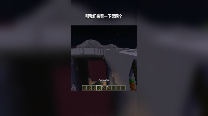 我的世界熊孩子的福利