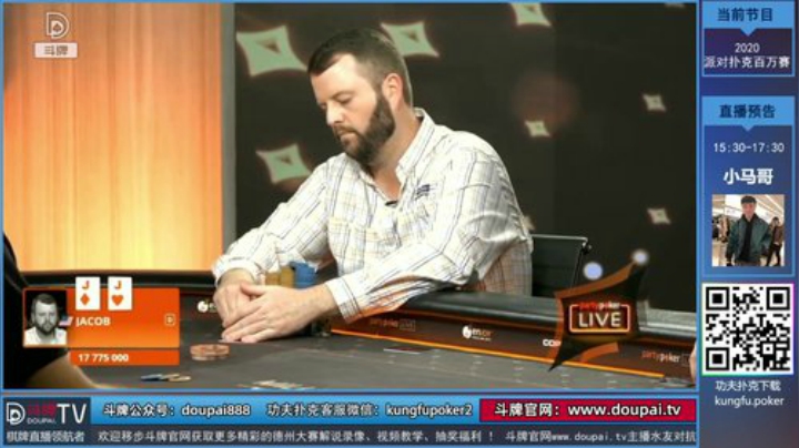我在斗鱼看斗牌TV直播棋牌娱乐