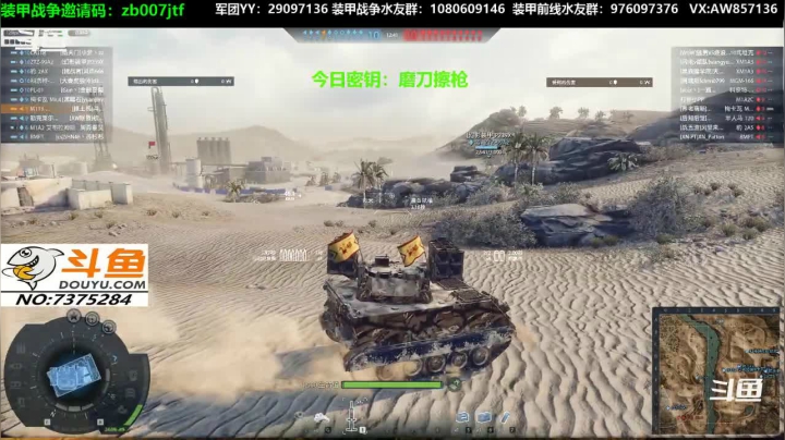 【2020-12-11 18点场】機械師丶：卡牌、宝箱来了，你还等什么
