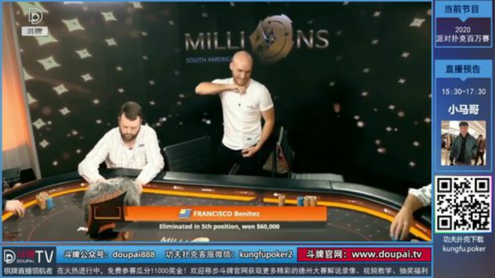 我在斗鱼看斗牌TV直播棋牌娱乐