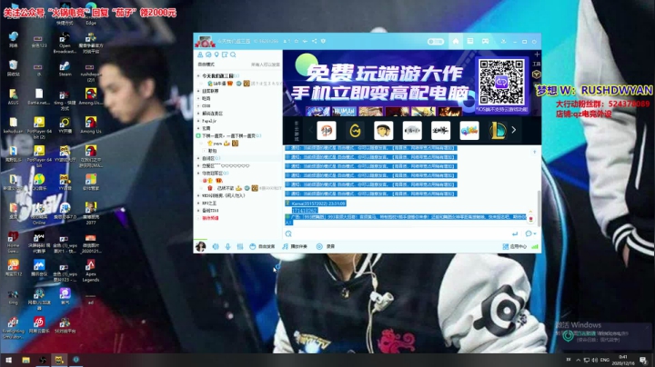 【2020-12-16 00点场】Big茄子：9418FPS全能少年