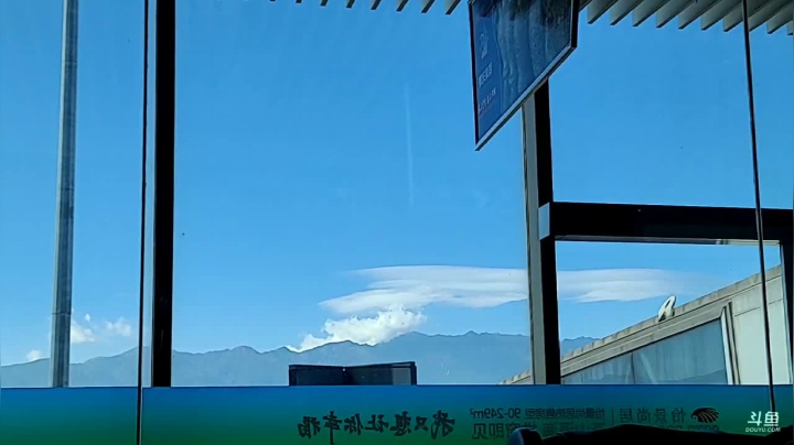 【2020-12-16 12点场】叶子户外：广东肇庆四会四点见