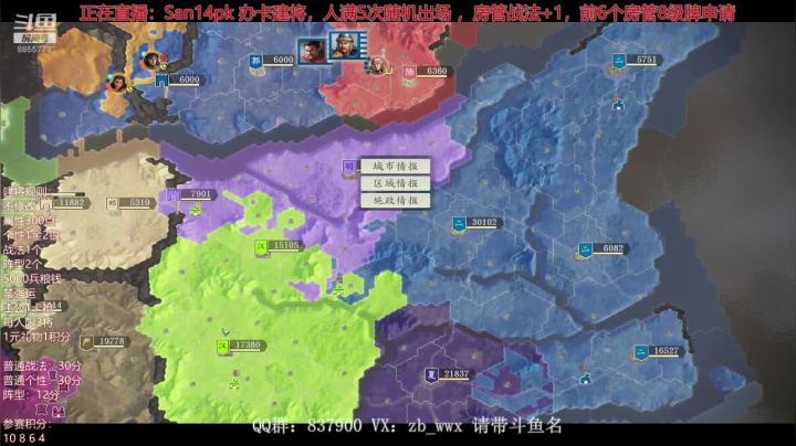 【2020-12-15 22点场】汪汪兄：San14PK：生命不息战斗不止