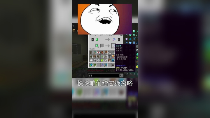 我的世界翔凯被上了一课